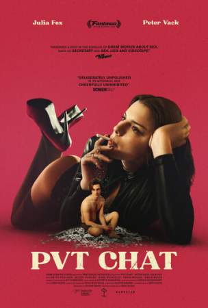 Приватный чат онлайн