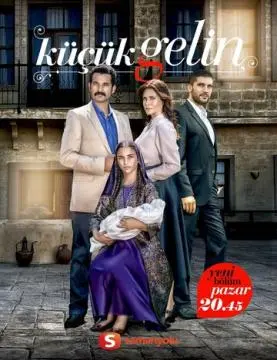 Маленькая невеста онлайн