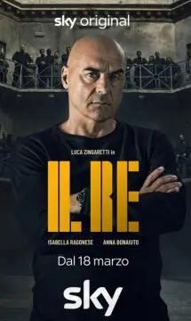 Король онлайн