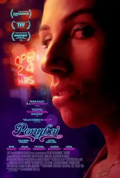 Понибой онлайн
